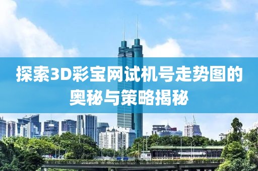 乐至县绕拍电力设备合伙企业 第17页