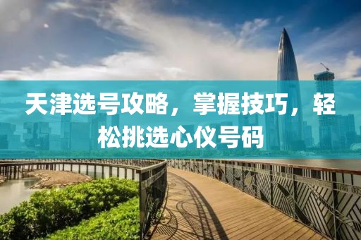 乐至县绕拍电力设备合伙企业 第49页