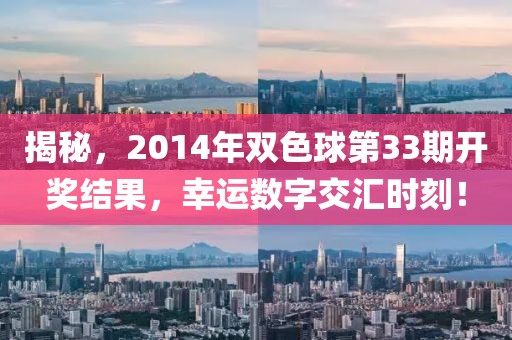 联系我们 第33页