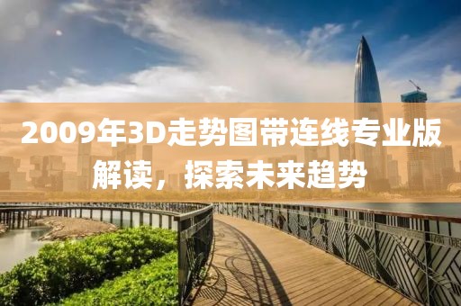 乐至县绕拍电力设备合伙企业 第61页