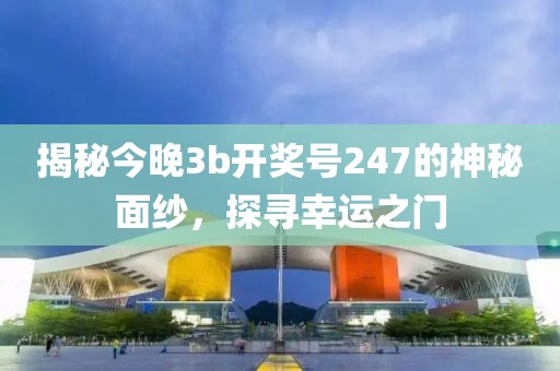 乐至县绕拍电力设备合伙企业 第67页