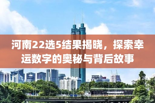 乐至县绕拍电力设备合伙企业 第112页