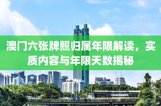 联系我们 第26页