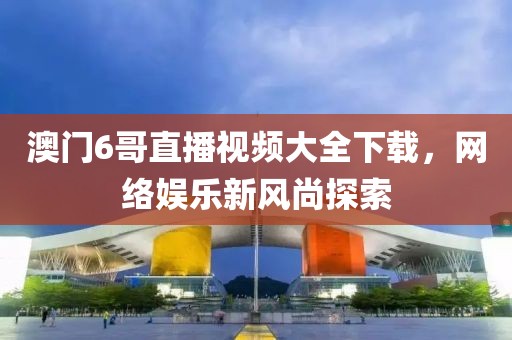 联系我们 第33页