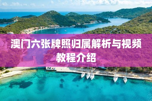 联系我们 第24页