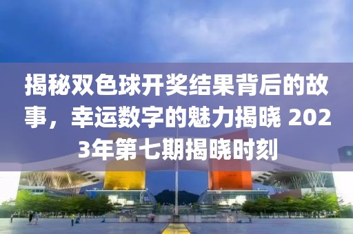 联系我们 第114页