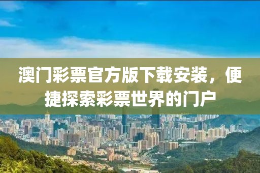联系我们 第67页