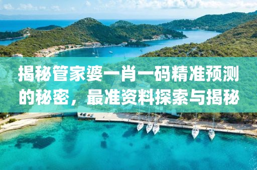 乐至县绕拍电力设备合伙企业 第7页