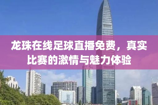 产品中心 第59页