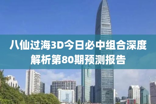 产品展示 第30页