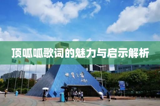 产品中心 第55页