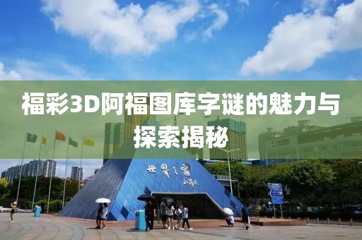 乐至县绕拍电力设备合伙企业 第24页