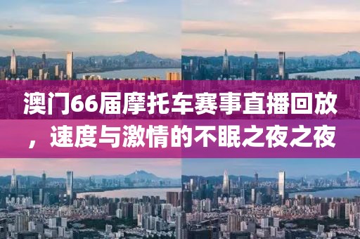 产品中心 第8页
