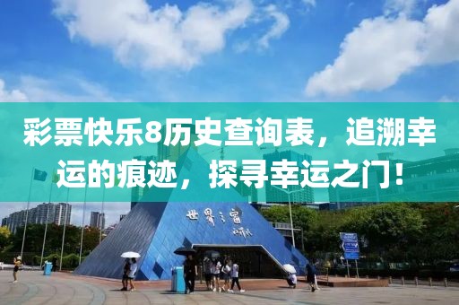 产品中心 第79页