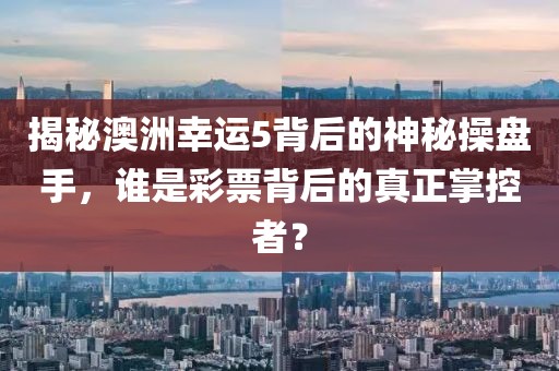 乐至县绕拍电力设备合伙企业 第27页