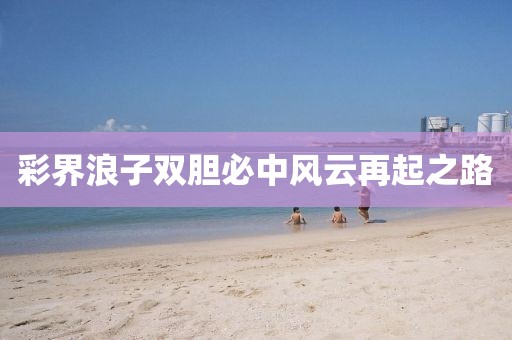 产品展示 第114页
