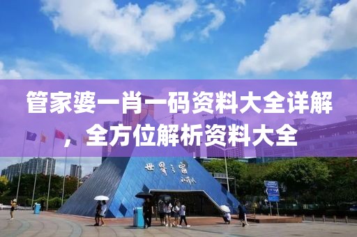 乐至县绕拍电力设备合伙企业 第14页