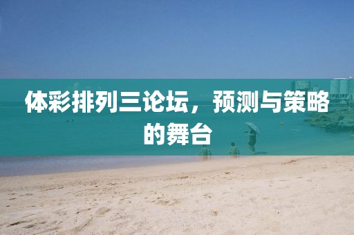 乐至县绕拍电力设备合伙企业 第106页