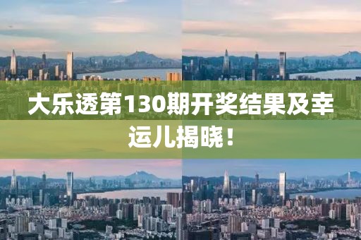 联系我们 第132页