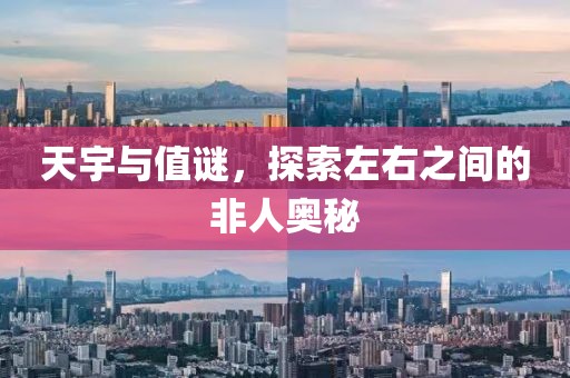 联系我们 第17页