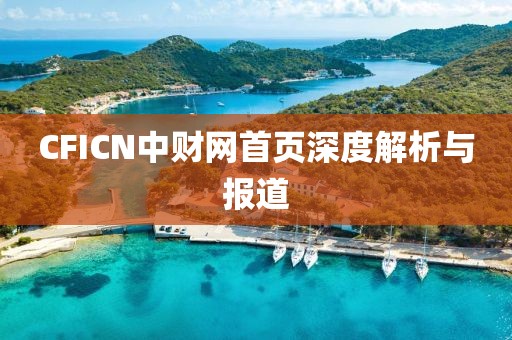 联系我们 第18页