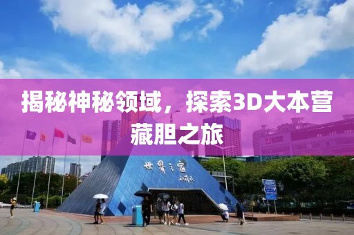 联系我们 第25页