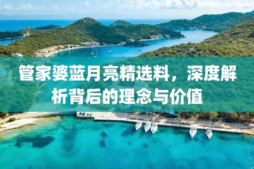 乐至县绕拍电力设备合伙企业 第5页