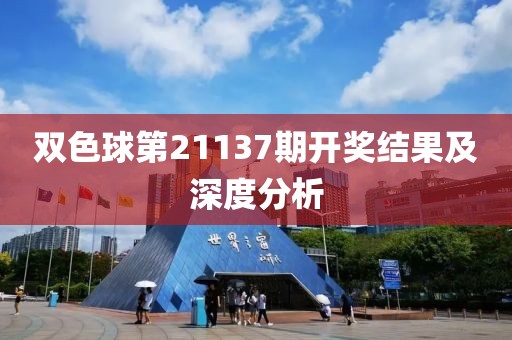 产品中心 第31页