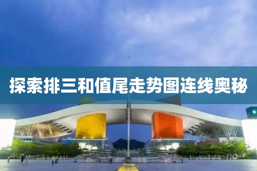 乐至县绕拍电力设备合伙企业 第81页