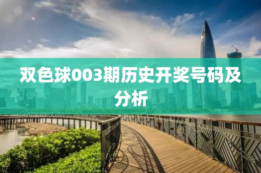 乐至县绕拍电力设备合伙企业 第57页