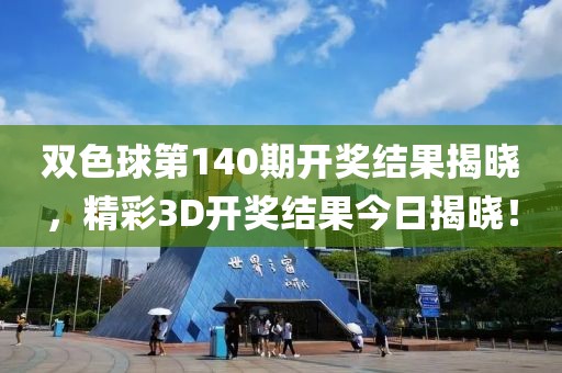 产品中心 第129页