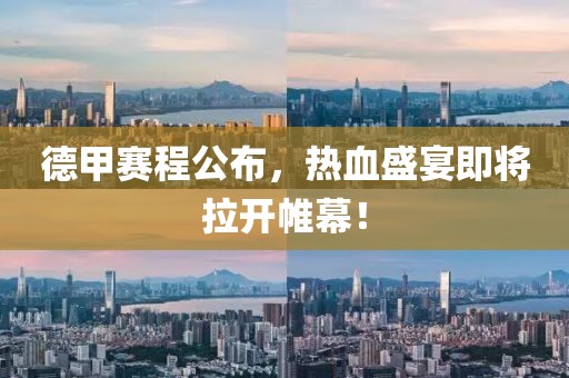 联系我们 第20页
