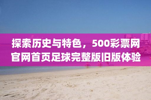 产品中心 第53页