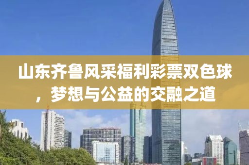 乐至县绕拍电力设备合伙企业 第99页
