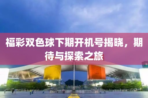 联系我们 第16页