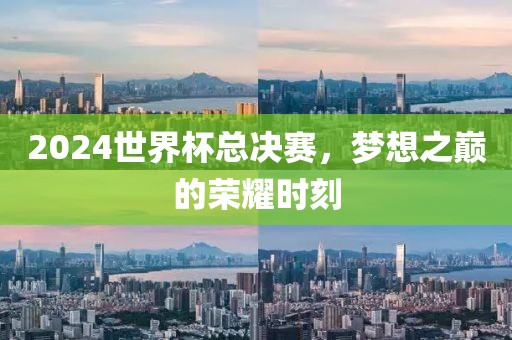 产品中心 第20页