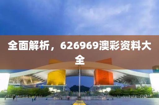 乐至县绕拍电力设备合伙企业 第3页