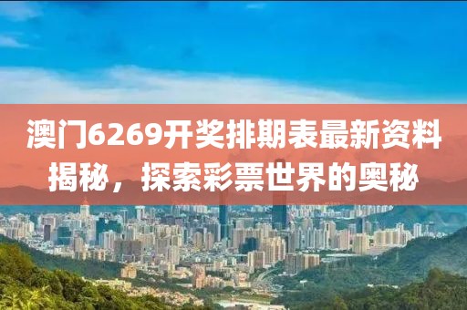 联系我们 第62页