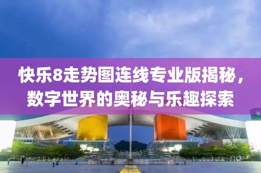 乐至县绕拍电力设备合伙企业 第66页