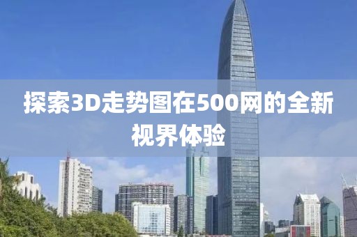 乐至县绕拍电力设备合伙企业 第77页