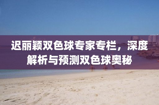 乐至县绕拍电力设备合伙企业 第95页