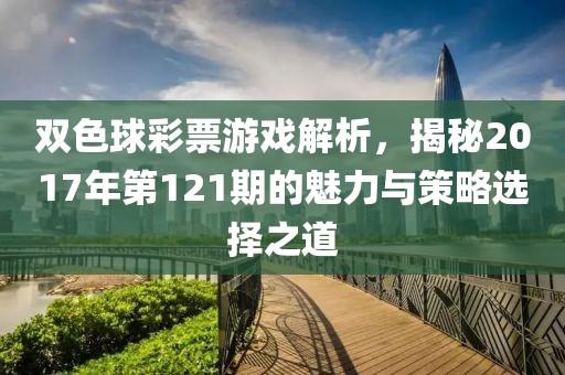 产品中心 第114页