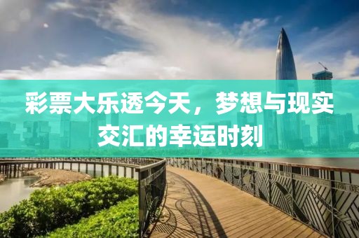 乐至县绕拍电力设备合伙企业 第71页
