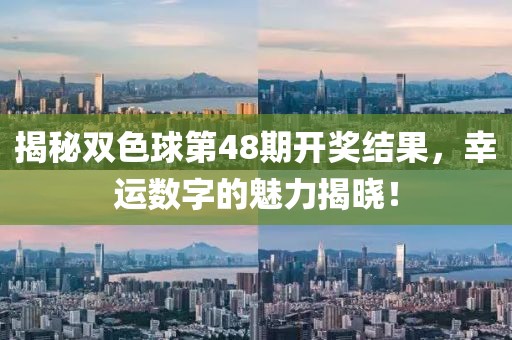 产品中心 第90页