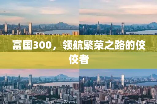 产品展示 第130页