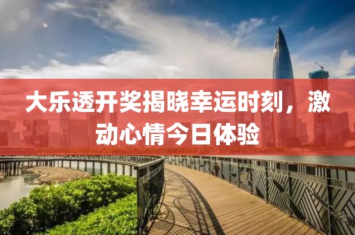 乐至县绕拍电力设备合伙企业 第46页