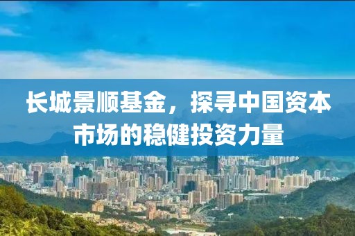 乐至县绕拍电力设备合伙企业 第159页