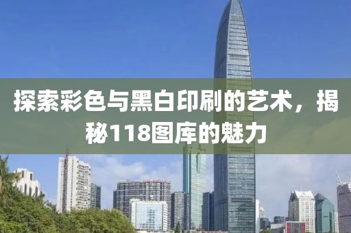 产品中心 第86页