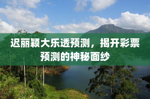 乐至县绕拍电力设备合伙企业 第115页