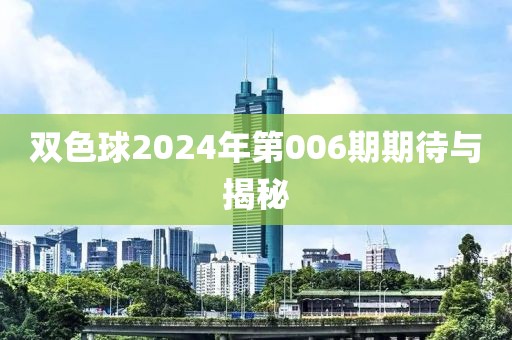 乐至县绕拍电力设备合伙企业 第33页